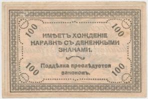 Oroszország/Polgárháború/Kelet-Szibéria/Csita 1920. 100R T:III 
Russia/East Siberia /Chita 1920. 100...