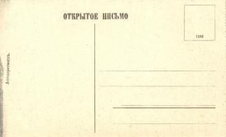 Odessa, Rue de Cathérine, Café Robinat