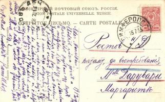 Simferopol, entrance of the garden