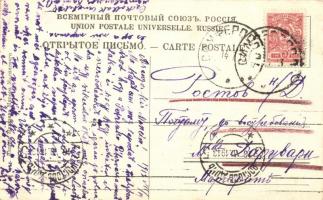 Simferopol, boulevard