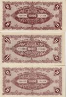 1946. 10.000B.-pengő (3x) T:I,I-