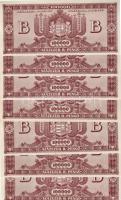 1946. 100.000B.-pengő (7x) mindkét oldalon erősen lecsúszott nyomat T:I,I-
