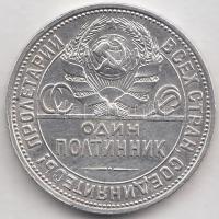 Szovjetunió 1925. 50k Ag T:2,2- Soviet Union 1925. 50 Kopeks Ag C:aXF