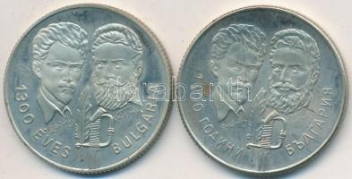 1981. 100Ft + 5L magyar-bolgár közös kiadás "Bulgária 1300 éves" T:PP Eredeti tokban, tanú...