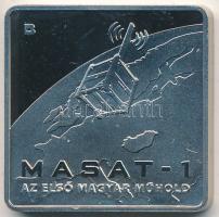 2012. 1000Ft "MASAT-1, az első magyar műhold" T:PP