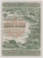 Szovjetunió 1943. háborús hadikölcsönkötvény 200R-ről T:III Soviet Union 1943. war loan about 200 Rubles C:F