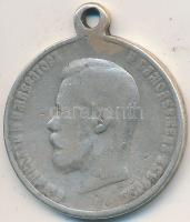 Oroszország 1896. május 14. "II. Miklós cár és Alekszandra Fjodorovna koronázása" Ag emlékmedál T:3 Russia May 14, 1896. Coronation of Emperor Nicholas II and Alexandra Feodorovna Ag medal C:F Rudenko 1896.