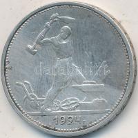 Szovjetunió 1924. 50k Ag T:2-
Soviet Union 1924. 50 Kopeks Ag C:VF