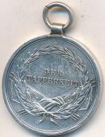 1914. "Ferenc József II. osztályú Ezüst Vitézségi Érem" Ag kitüntetés mellszalag és fémjel...