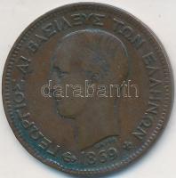 Görögország 1869. 5L Cu "I. György" T:2 Greece 1869. 5 Lepta Cu "George I" C:XF Krause KM# 42