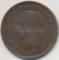 Görögország 1870. 10L Cu "I. György" T:2 Greece 1870. 10 Lepta Cu "George I" C:XF Krause KM# 43