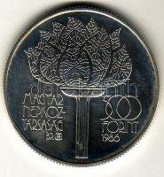 1986. 500Ft Ag "Téli olimpia III-Calgary" T:BU