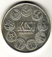 1974. 100Ft Ag "25 éves a KGST" T:BU