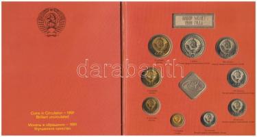 Szovjetunió 1991. forgalmi szett 1k - 1R + Leningrád pénzverde emlékzseton dísztokban T:BU 
Soviet U...