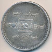 Mongólia 1925. 1T Ag "Soembo" T:2  Mongolia 1925. Tugrik Ag "Soembo arms" C:XF