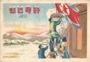 1956 Setting the flag of North Korea (fa)