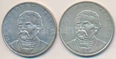 1994. 200Ft Ag "Deák" (2x) T:2-
Adamo F13.1