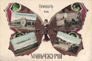 Manchuria / Mandjurie, Art Nouveau butterfly (EB)