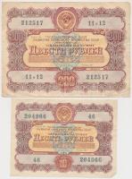 Szovjetunió 1956. 10R + 25R + 50R + 100R + 200R nyereménykölcsönök, amelyek egyben pénzhelyettesítő fizetőeszközök voltak T:III Soviet Union 1956. 10 Rubles + 25 Rubles + 50 Rubles + 100 Rubles + 200 Rubles lottery loans as legal currencies C:F