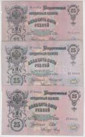 Oroszország 1909-1917. 25R (4x), szign.:Konshin, Shipov T:III,III- Russia 1909-1917. 25 Rubles, sign.:Konshin, Shipov C:F,VG