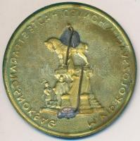 ~1940. "Magyar Királyi Kolozsvári IX. Honvéd Hadtestparancsnokság" Cu lemezérem T:2