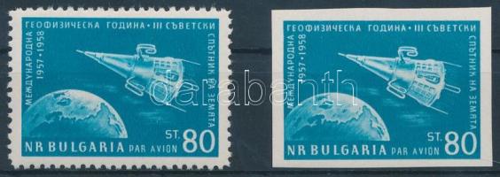 International Geophysical Year perforated and imperforated stamps Nemzetközi geofizikai év fogazott ...