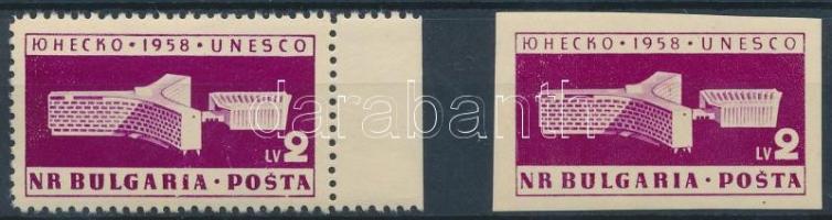 UNESCO perforated and imperforated stamps, UNESCO fogazott és vágott bélyeg