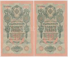 Oroszország 1912-17. 10R (4x) sorszámkövető szign.: Shipov T:II,II- Russia 1912-17. 10 Rubles (4x) sequential serials sign.: Shipov C:XF,VF Krause 11