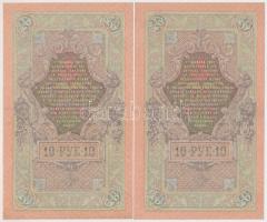 Oroszország 1912-17. 10R (4x) sorszámkövető szign.: Shipov T:II,II-
Russia 1912-17. 10 Rubles (4x) s...