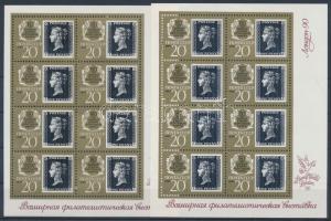 150 éves a bélyeg kisív, 150th anniversary of stamp minisheet
