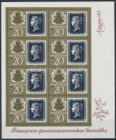150 éves a bélyeg kisív, 150th anniversary of the stamp minisheet