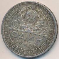 Szovjetunió 1924. 1R Ag T:2,2-  Soviet Union 1924. 1 Rouble Ag C:XF,VF