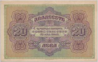 Bulgária 1917. 20L vízjellel T:II,II- Bulgaria 1917. 20 Leva Zlatni with watermark C:aXF