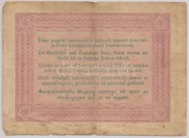 1848. 5Ft "Kossuth bankó" barna T:III-