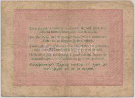 1848. 5Ft "Kossuth bankó" piros T:III,III-