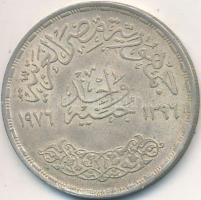 Egyiptom 1976. 1P Ag "FAO" T:2- Egypt 1976. Pound Ag "F.A.O." C:VF Krause KM# 453