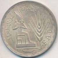 Egyiptom 1976. 1P Ag "FAO" T:2-
Egypt 1976. Pound Ag "F.A.O." C:VF
Krause KM# 45...