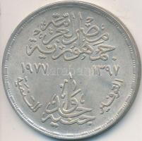 Egyiptom 1977. 1P Ag "FAO" T:2- Egypt 1977. Pound Ag "F.A.O." C:VF Krause KM# 472