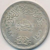 Egyiptom 1980. 1P Ag "Szakmák" T:2- Egypt 1980. Pound Ag "Applied Professions in Egypt" C:VF Krause KM# 510