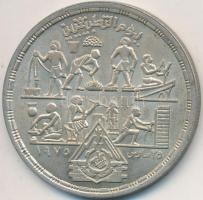 Egyiptom 1980. 1P Ag "Szakmák" T:2-
Egypt 1980. Pound Ag "Applied Professions in Egyp...
