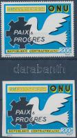 25 éves az ENSZ fogazott + vágott bélyeg, 25th anniversary of UNO perforated and imperforated stamp