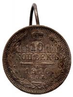 Oroszország 1916. 10k Ag fülbevalóvá alakítva T:2,2- Russia 1916. 10 Kopeks Ag as earring C:XF,VF