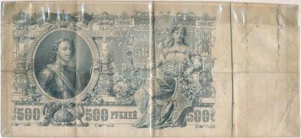 98db-os vegyes magyar és külföldi bankjegy tétel T:vegyes