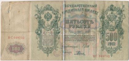 98db-os vegyes magyar és külföldi bankjegy tétel T:vegyes