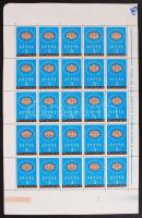 Románia 1981 Vignetta 25-ös ív