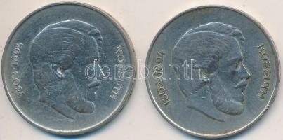 1947. 5Ft Ag "Kossuth" (2x) T:2
Adamo F8.1