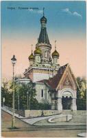 Sofia Russian Church