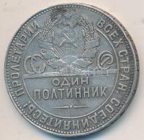 Szovjetunió 1924. 50k Ag T:2- Soviet Union 1924. 50 Kopeks Ag C:VF