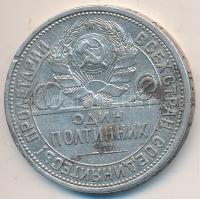 Szovjetunió 1926. 50k Ag T:2- ph. Soviet Union 1926. 50 Kopeks Ag C:VF edge error