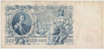 Oroszország 1912. 500R T:III
Russia 1912. 500 Rubles C:F